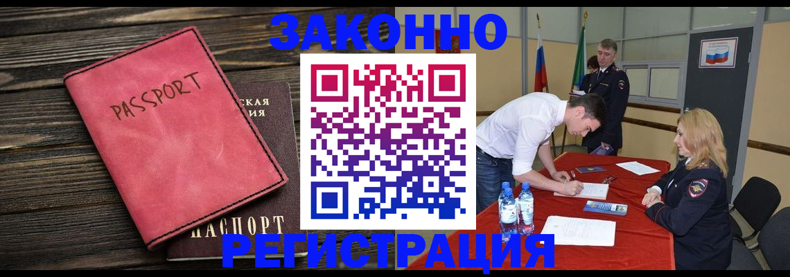 регистрация для дет. сада в Новозыбкове